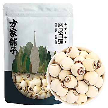 方家铺子湘潭去芯磨皮五星白莲子500g[5元优惠券]-寻折猪