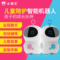 Bully early education Smart robot Childrens enlightenment educational toys Voice dialogue Childrens songs and stories 0-6 years old