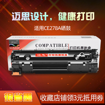 Max HP78A Toner Cartridge CE278A LaserJet M1536dnf Printer P1606dn HP P1566 Ink Cartridge P1560 Sun