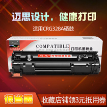 Applicable Canon CRG328 Toner cartridge MF4410 4452 4450 Ink cartridge MF4712 4752 4700n 4710 4750 48