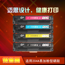 Myth M180n selenium drum applies HP Color LaserJet Pro MFP M180n selenium drum HP laser printing all-in-one T6B70A ink