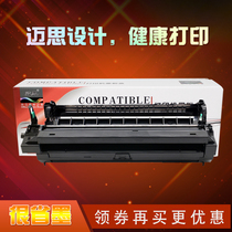 Meath 95E selenium drum applies Panasonic KX-MB228CN 238 778cn 788CN powder case KX-FAD95CN Printer toner cartridges