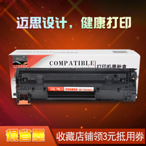 Max for HP 36A Toner Cartridge M1522nf Cartridge CB436A P1505N Printer HP1505 Toner Cartridge M1120n Tanning Drum LaserJet