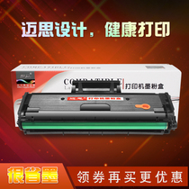Maisi M2020 toner cartridge for Samsung M2021 toner cartridge M2071FH toner cartridge SL-M2071HW printer cartridge toner cartridge