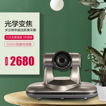 HDI-HD1 video conferencing camera 20 times optical 1080P HD camera DVI SDI USB