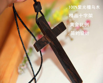 Christ Jesus Teaching Ornament Red Sandalwood 71506 Wood Cross Wooden Sweater Chain Long Money Chain 100 Lap Wood