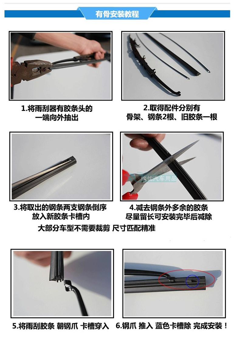 博世款无骨雨刷条火翼有骨雨刮器胶条博世神翼雨刷片雨刮片替换条
