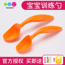 Gallaxybaby Baby School Eating Spoon Training Study Spoon Baby Cutlery Cutlery Accessories Elbows Spoon Cuppa Bowl