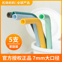 Australian We Light Be Tincy Baby Silicone Straw Child Food Grade Baby Drink Porridge And Drink Soup God