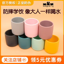 Australian We Light Be Tincy Baby Exposure Water Cup Baby Boy Drink Water Cup Training School Drinking Cup Anti-Fall