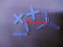 Aquarium special oxygen pump trachea joint three forks are mainly used for air pump single hole needs to add multiple sand heads