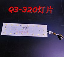 Jiamei Q3-400 Q500 320 380 580 fish tank LED lamp power supply Xinjiang Tibet Inner Mongolia plus 10 yuan