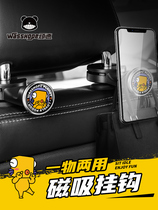 Vehicular seat back concealed multifunctional hooks Cartoon cute car rear seat bracket in the car