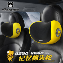 Car headrest Neck Pillow Car Memory Cotton Car Waist Close To Seat Neck Cervical neck Neck Cervical neck Pillow Lean on Pillows