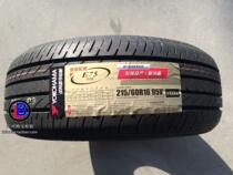 Yokohama Yukohoma 215 60R16 E75 95V Nissan Teana send aluminum alloy explosion-proof gas nozzle