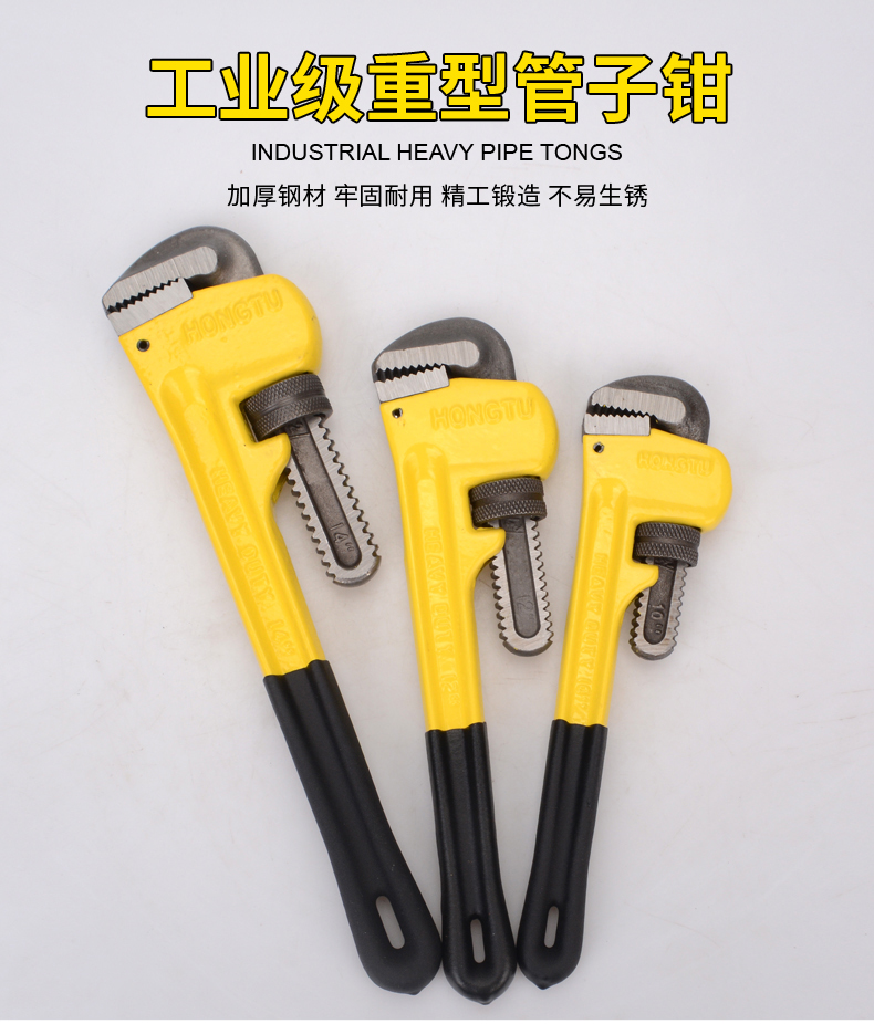 重型管子钳快速钢筋扳手鹰嘴水管钳圆管喉钳管嵌工具810-48寸包邮
