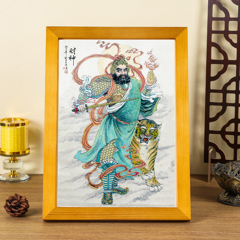 武财神爷神像挂画赵公明赵元帅高清画像结缘风水招财