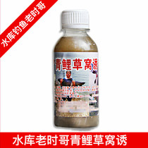 Reservoir fishing old time brother fishing small medicine additive wild fishing reservoir forawei bait bait hit nest lure