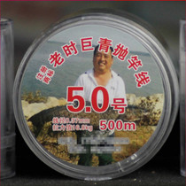 Reservoir fishing old time brother 500 meters fishing line imported raw silk sea rod main line sub-line nylon line fishing line fishing line