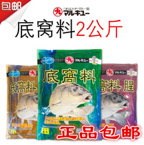 Japans nine-bottom nest material large packaging wine fragrant garlic wild fishing lake reservoir bottom material Tianjin imported heavy nest corn fermentation