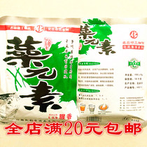 Fishing Bait Algae elements Fishy Aroma Mclike Legume Bean Cake Small Drug Protein Fiber Mesh Powder Wire Drawing Powder Musk Mi