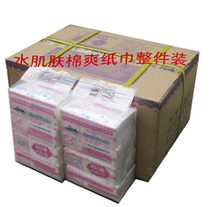 Water skin baby Baby skin-friendly cotton cool towel dry paper towel Soft pumping paper newborn 10 lift 40 packs send paper towels