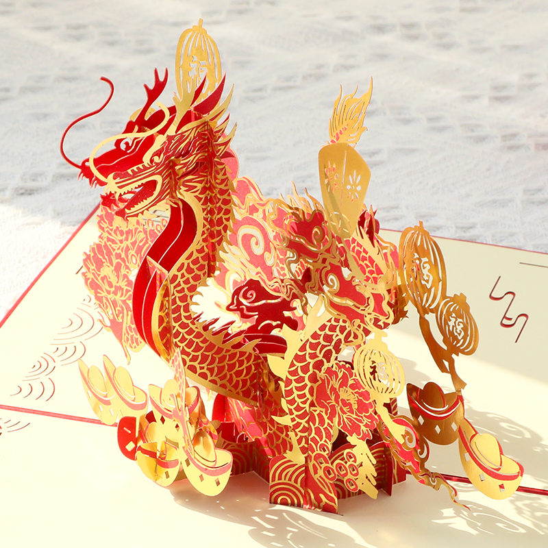 Creative New Year 3D greeting card 2024 bronzing gold dragon year engraving paper engraving Chinese wind blessings flying dragon on day card custom-made-Taobao