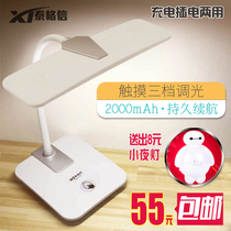 Tiger letter led eye protection lamp children College students reading desk bedroom bedside dimming folding charging lighting
