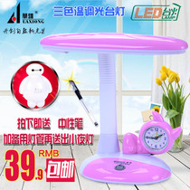 Huaxiong led eye lamp alarm clock children College students desk bedroom dormitory bedside reading writing tune light