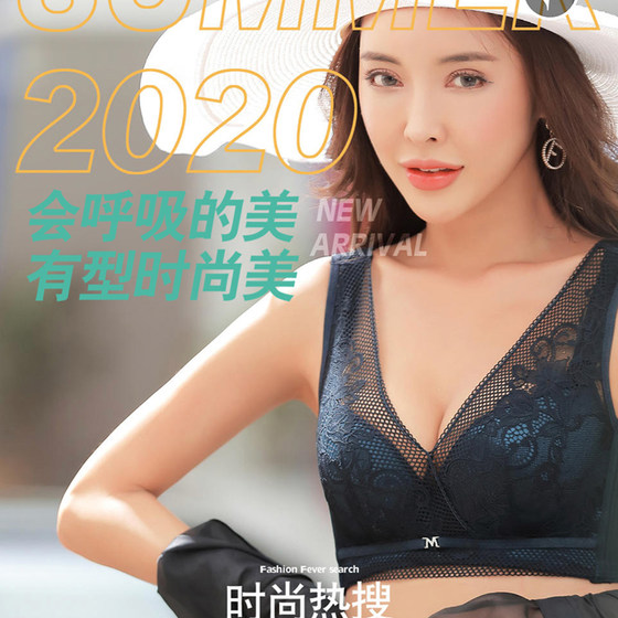 Yuzi Family 7033 vest bra gathered C cup thin steel ring-free side-closed side-closed breast adjustment underwear
Yuzi Family 7033 vest bra gathered C cup thin steel ring-free side-closed side-closed breast adjustment underwear