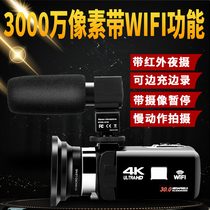 Digital camera 4K HD 30 million pixels with WIFI wedding home DV camera fast hand direct live