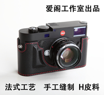 LEICA M10p leather cover camera cover handmade custom half-body leather cover