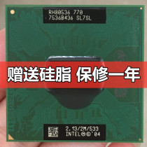 PM770 PM780 PM760 notebook CPU original PGA official version supports 915 platform