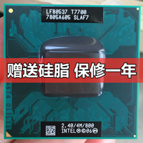 T7700 T7800 T7500 T7300 T7250 T7100 notebook CPU support GL960 motherboard