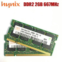 Hynix Hynix original 2GB PC2 5300S 6400S DDR2 800 notebook memory