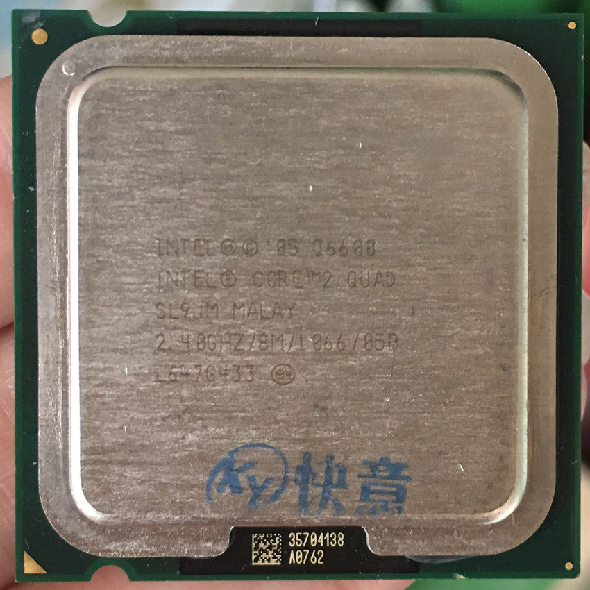 intel酷睿2四核 q6600 q6700 775针 cpu散片台式机 正式版保一年