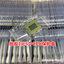 1 Yuan 5 AMD plastic box CPU box CPU protection box CPU plastic box PIN protection box packaging box