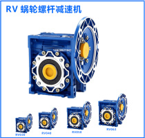 Three-phase 380V asynchronous aluminum shell motor NMRV30 40 50 63 75 worm gear reducer transmission