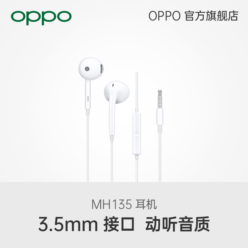 shunfeng baoyou oppo mh135 earphone half in ear 3.5mm ordinary interface sports android portable