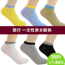 Outdoor Travel Disposable Socks Candy Color Male And Female Cotton Socks Short Silo Socks Suction Sweat Slim portable sports socks Sox socks