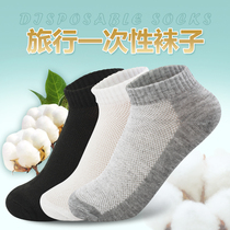 Travel Stocked Disposable Socks Sports Socks Summer Short Cylinders Socks Cotton Mesh Socks Thin Comfort Breathable Outdoor 10 Double