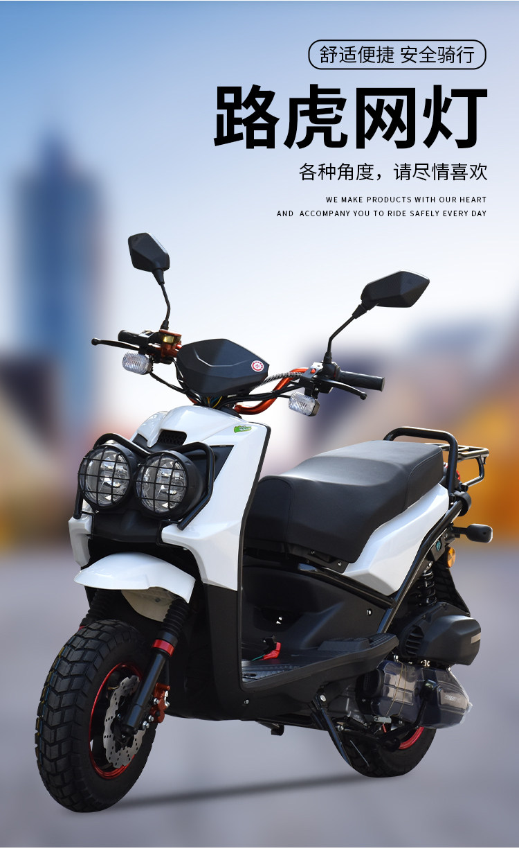 适用全新路虎摩托车150cc踏板车男女燃油电喷发动机剑齿虎整车可