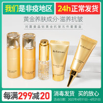 New Life Cosmetics Special Cabinet Cordew Mancrystal Drill Gold Anti-Crease Five-Piece Travel Ex-prototype Suit