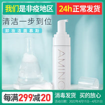 Amino Acids Soothing Finish Pasta Mousse Whey With Deep Cleansing Deep Finish Cream Water Moisturizing Foam Wash Face Milder Milder