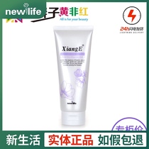 South Koreas new life cosmetics counter