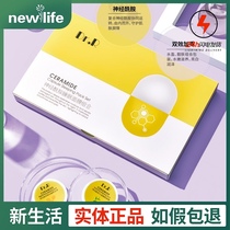 Counter Korea new life cosmetics Dr R Mall ceramide sleep mask combination disposable mask
