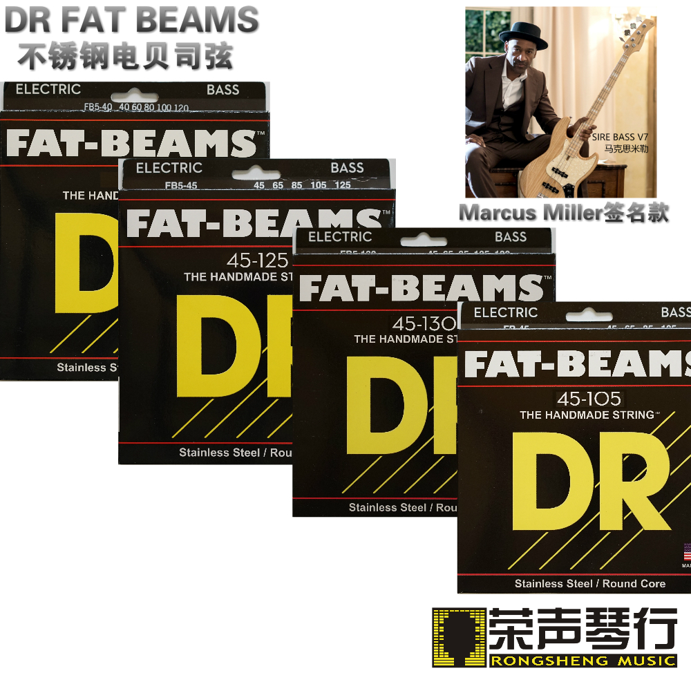 DR FAT BEAMS Stainless Steel Series Marcus Miller Signature Bass Electric Bass Bass Strings