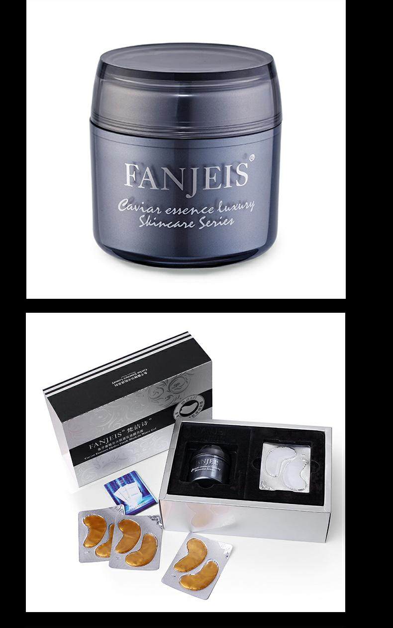 梵洁诗鱼子酱精华水肌源乳液膜力霜 魔力霜礼盒装旗舰店官网正品_7折