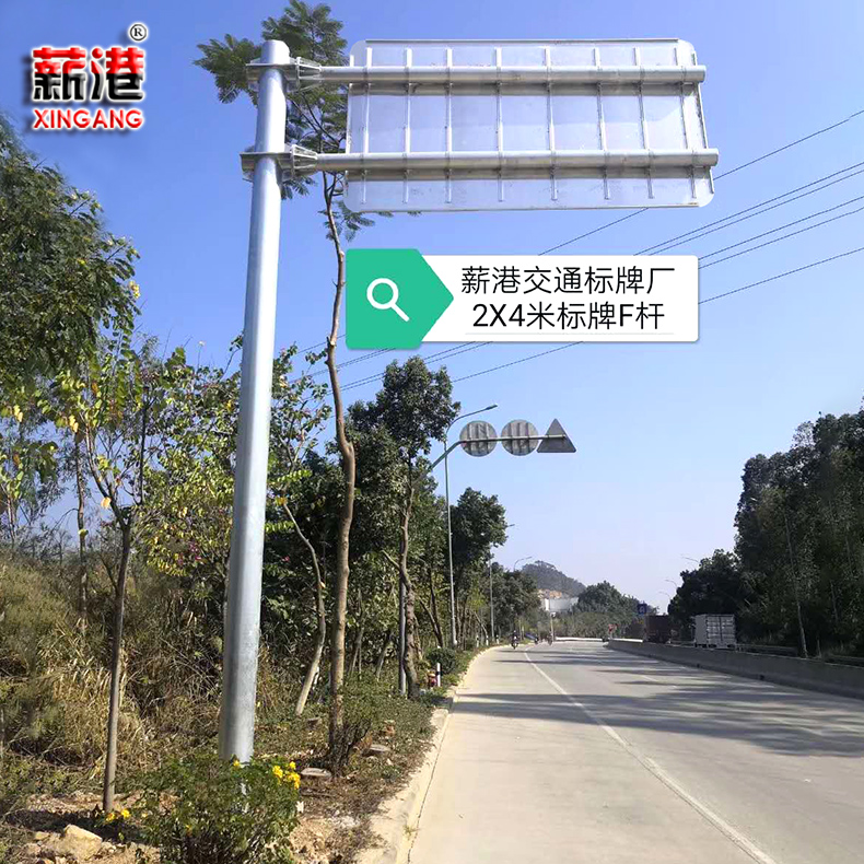 交通标志牌立杆单悬臂标志杆热镀锌f杆双悬臂高速路牌大型标志杆
