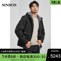 SINBOS Winter Parksuit Male Short Minke Leather Big Coat With Cap Leather Hair Incorporate Mens Whole Mink Fur New Tide